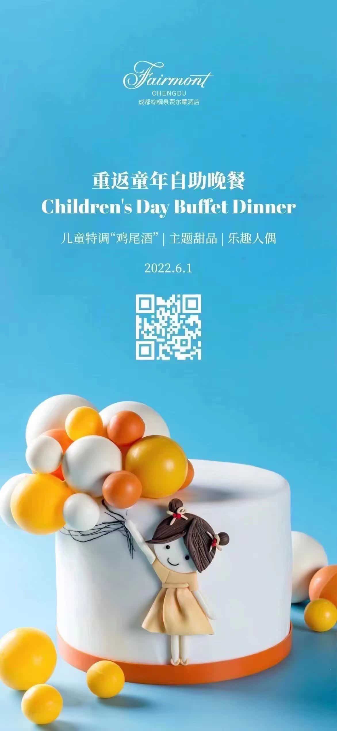 Fairmont Childrens Day Dinner Buffet chengdu expat