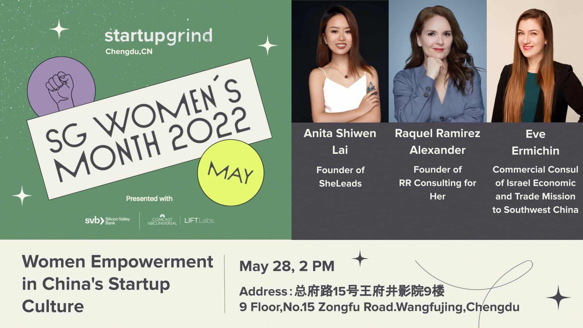 Women Empowerment in China’s Startup Culture 