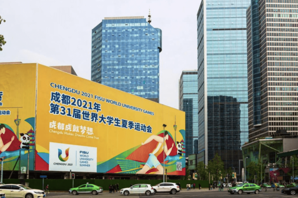 BACK ON 2023 Chengdu FISU World University Games Chengdu Expat