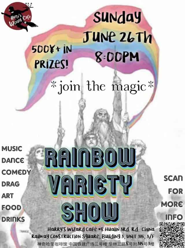 Rainbow Variety Show