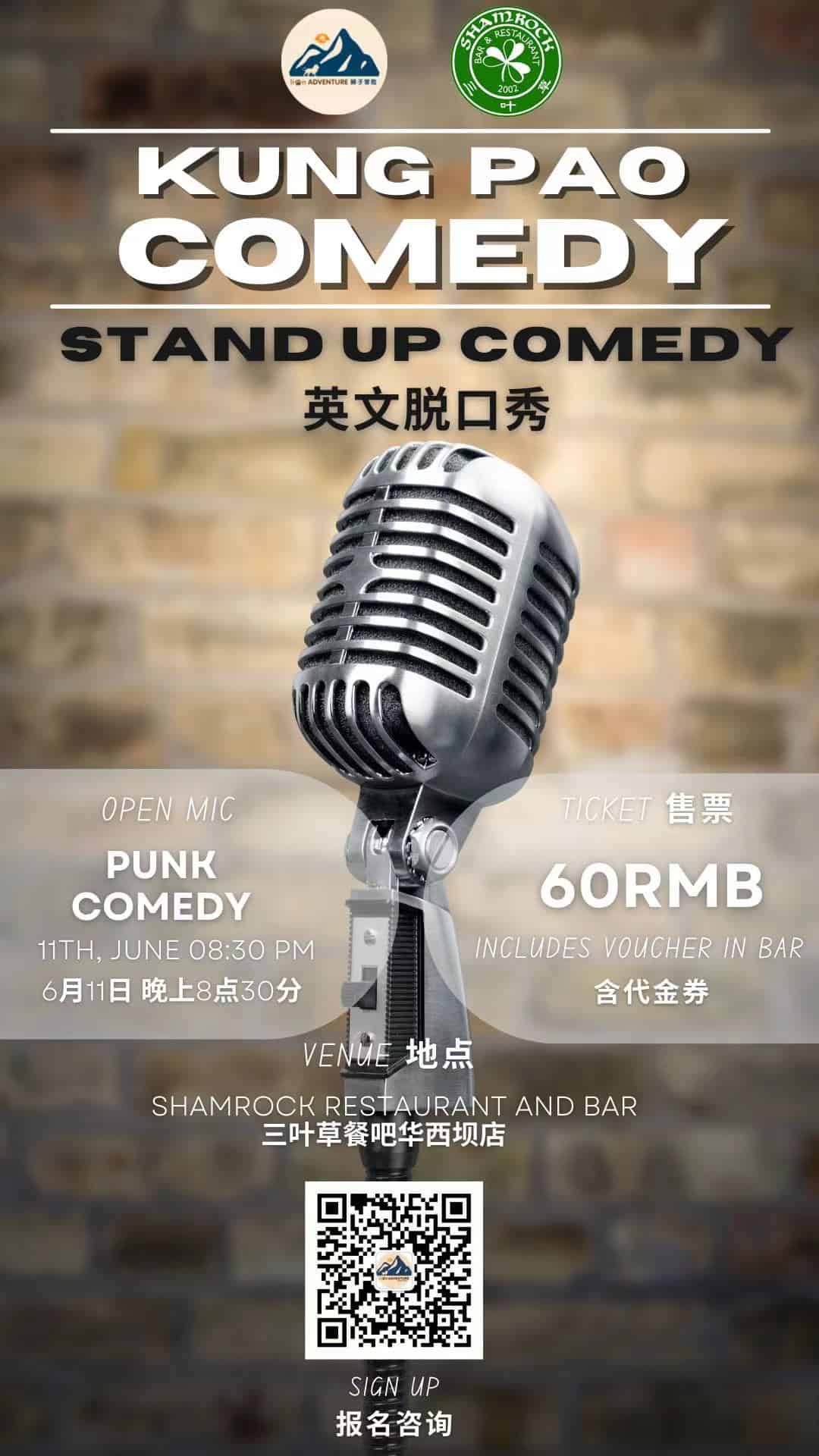 Kung Pao Comedy! Open Mic Night!