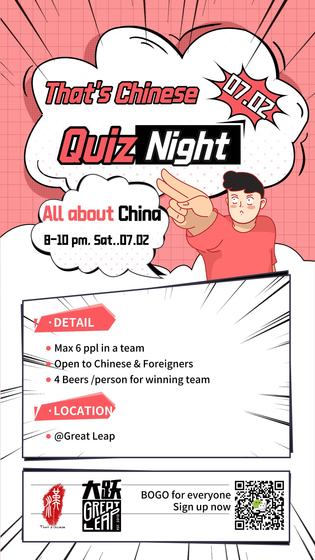 Quiz Night 