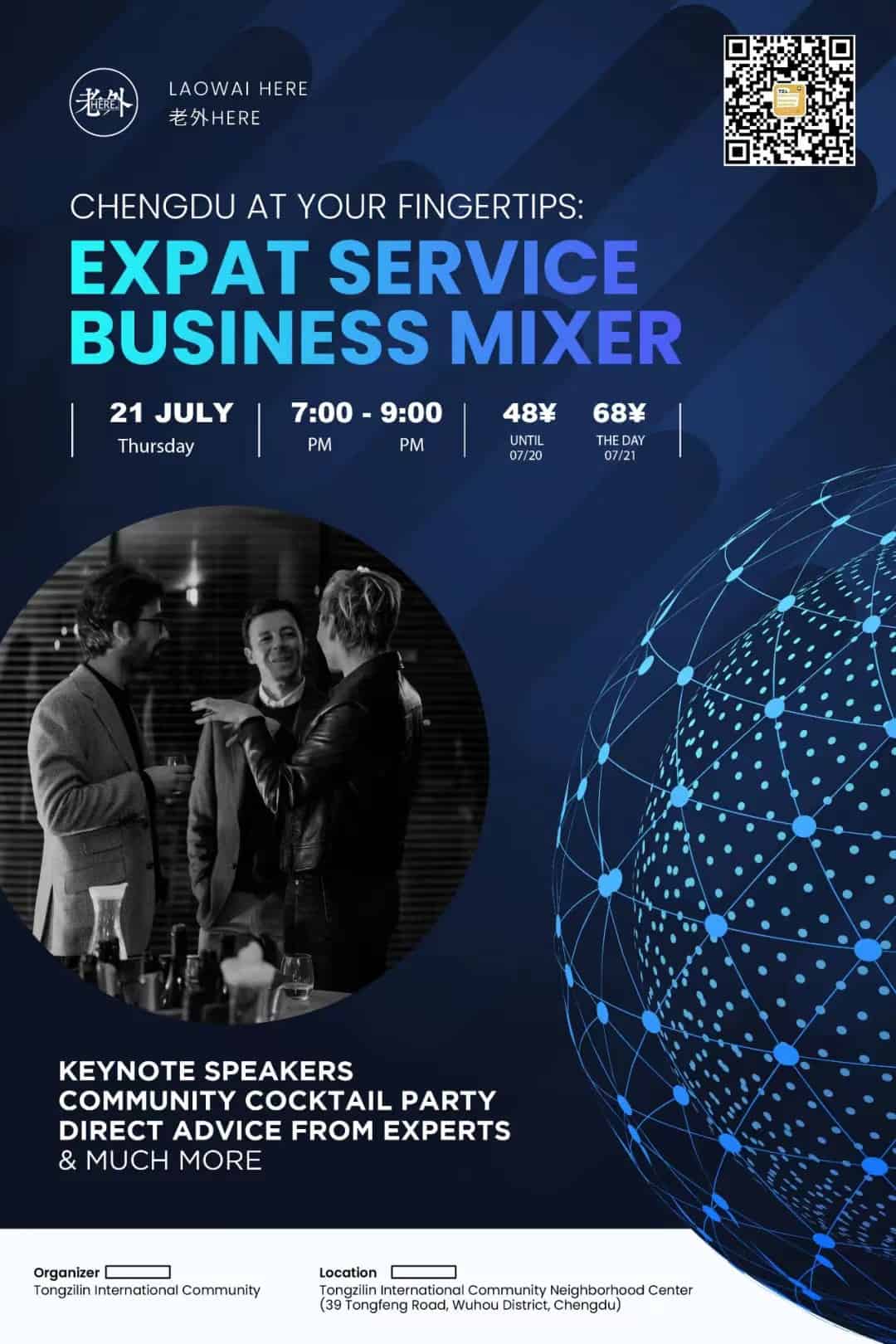 2022 Expat Service Business Mixer chengdu expat 1