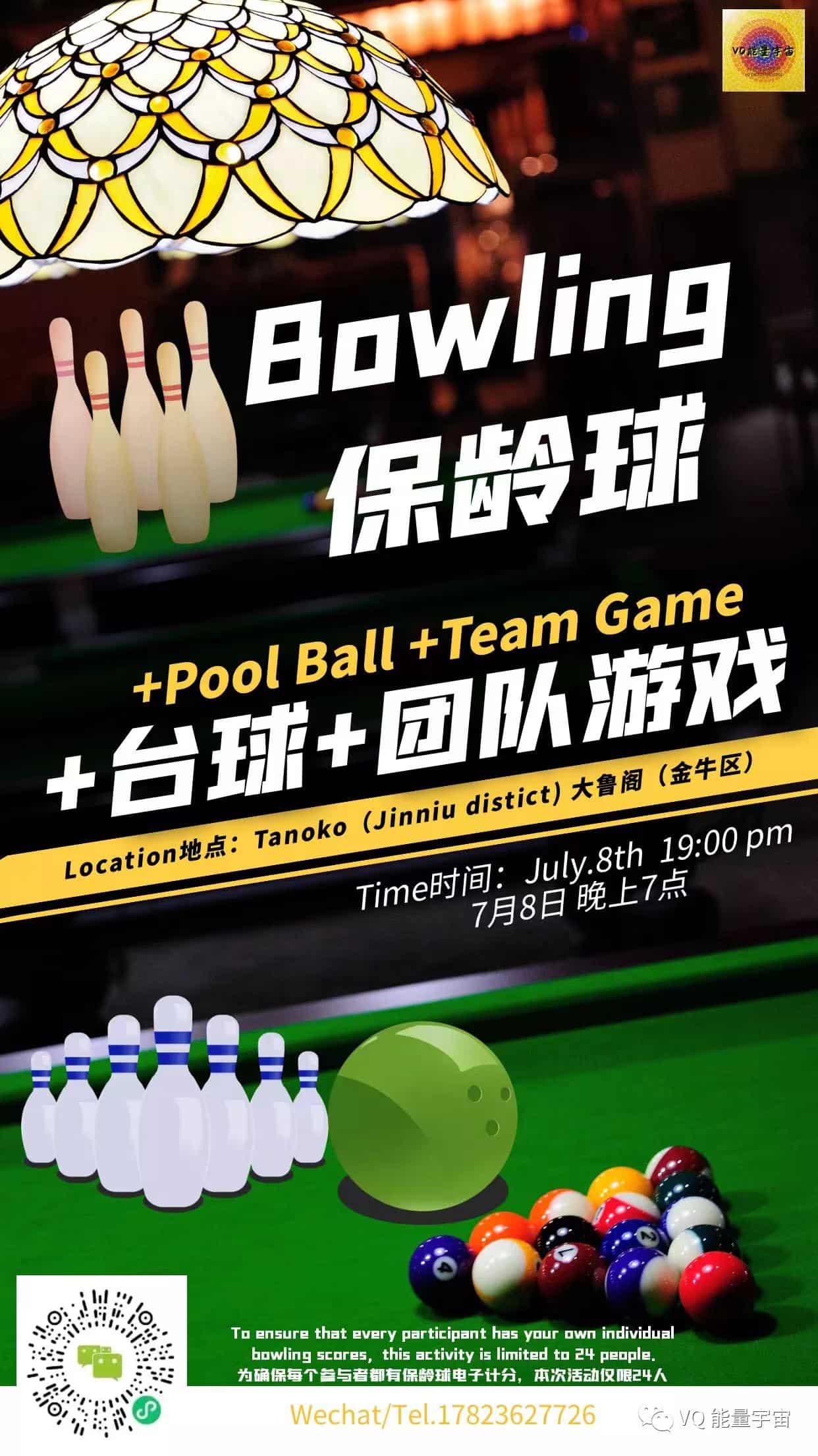 bowling event chengdu-expat