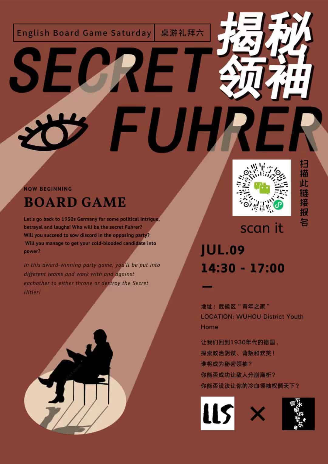 English Board Game Secret Fuhrer chengdu expat 1