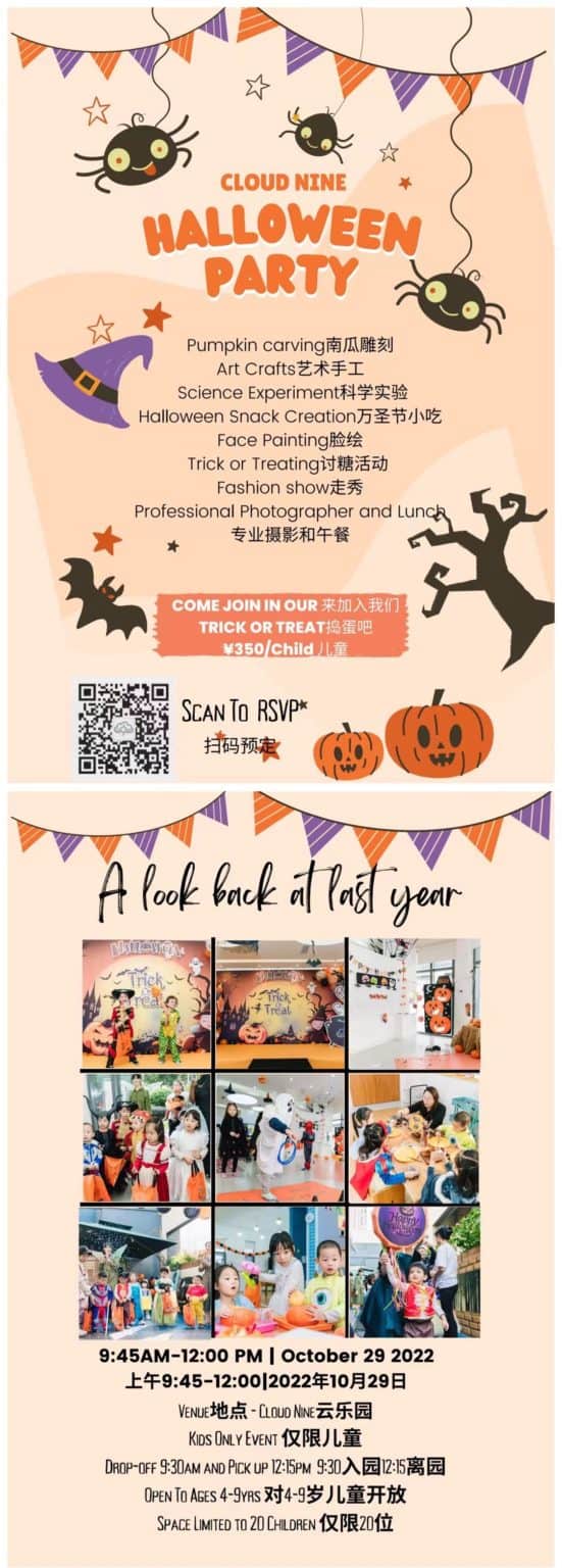 2022 Halloween Events in Chengdu Overview | Chengdu-Expat.com