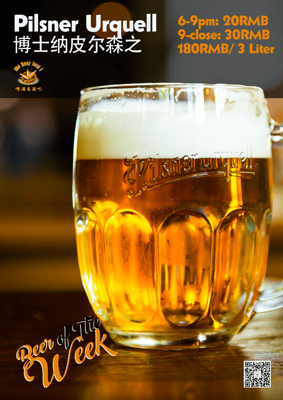 Czech Week @ The Beer Nest Pilsner Urquell chengdu expat