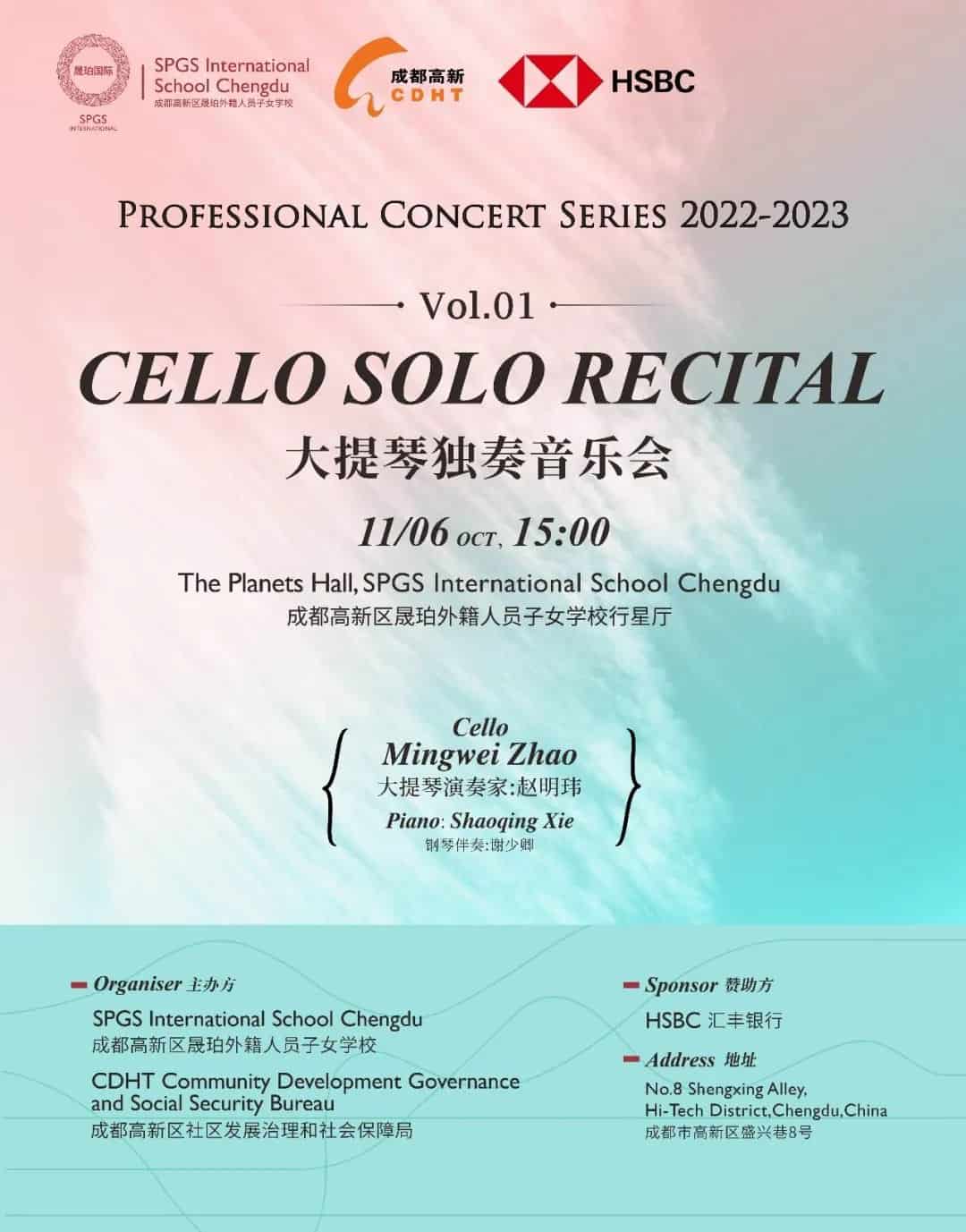 SPGS International Chengdu Poster Cello Concert chengdu expat 1