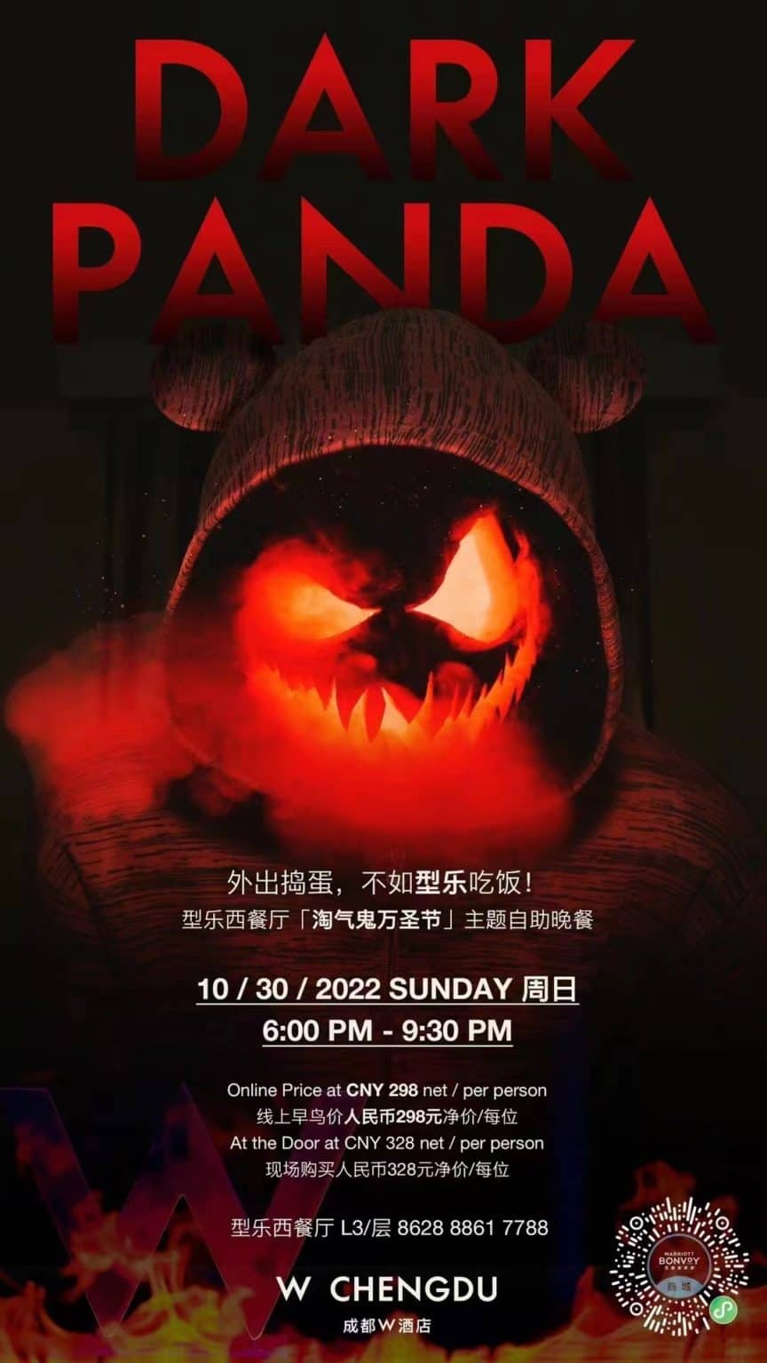 2022 Halloween Events in Chengdu Overview