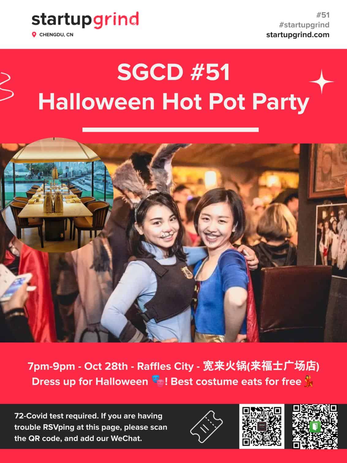 Startup Grind Chengdu invites you to our Halloween Hot pot party！