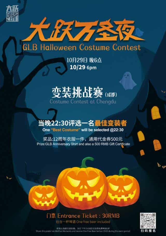Costume Contest 