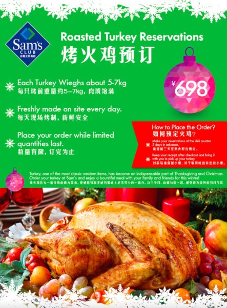 2022 Chengdu Thanksgiving Events - Chengdu Expat | Chengdu-Expat.com