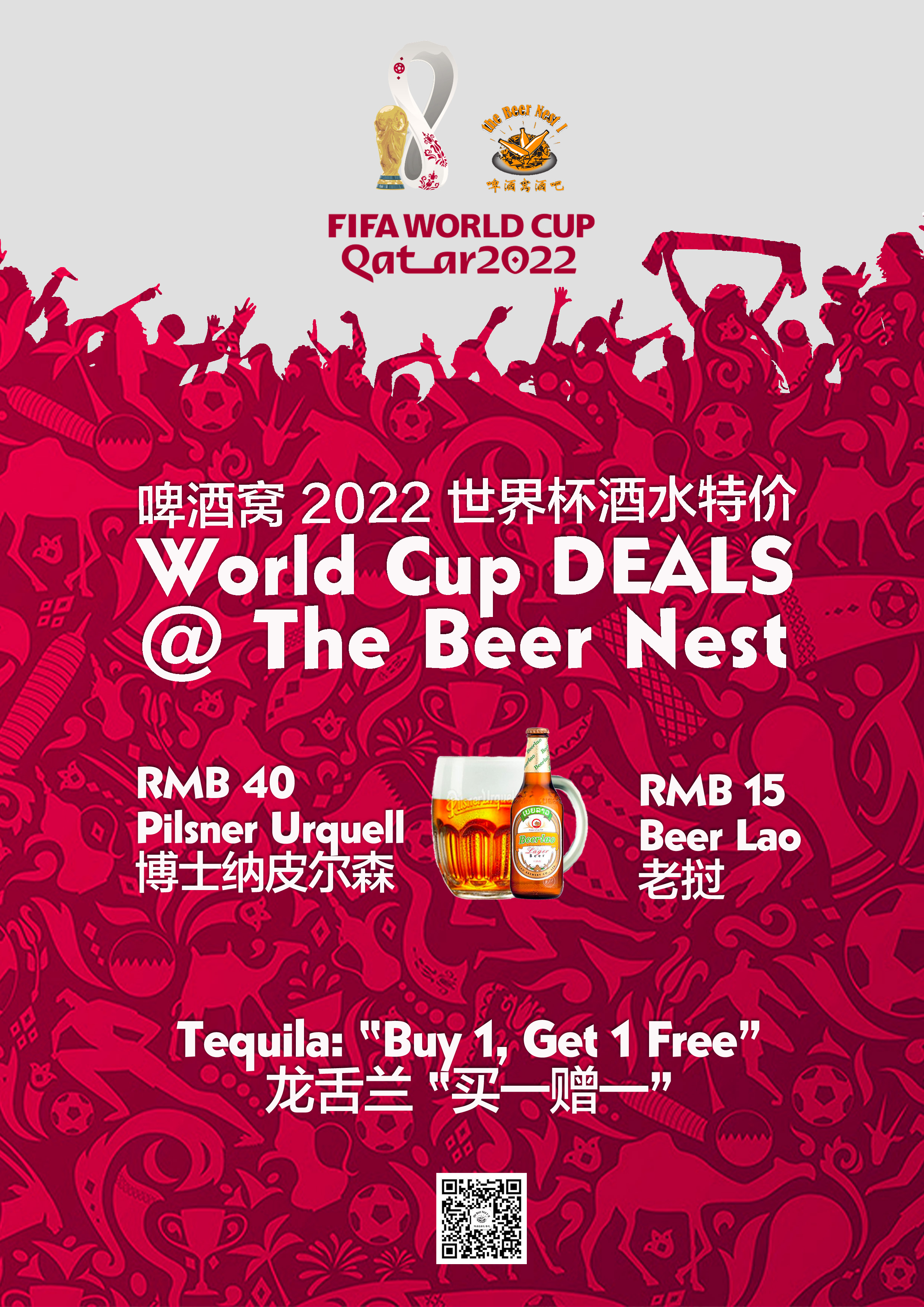 The Beer Nest Chengdu World Cup 2022 chengdu expat 1