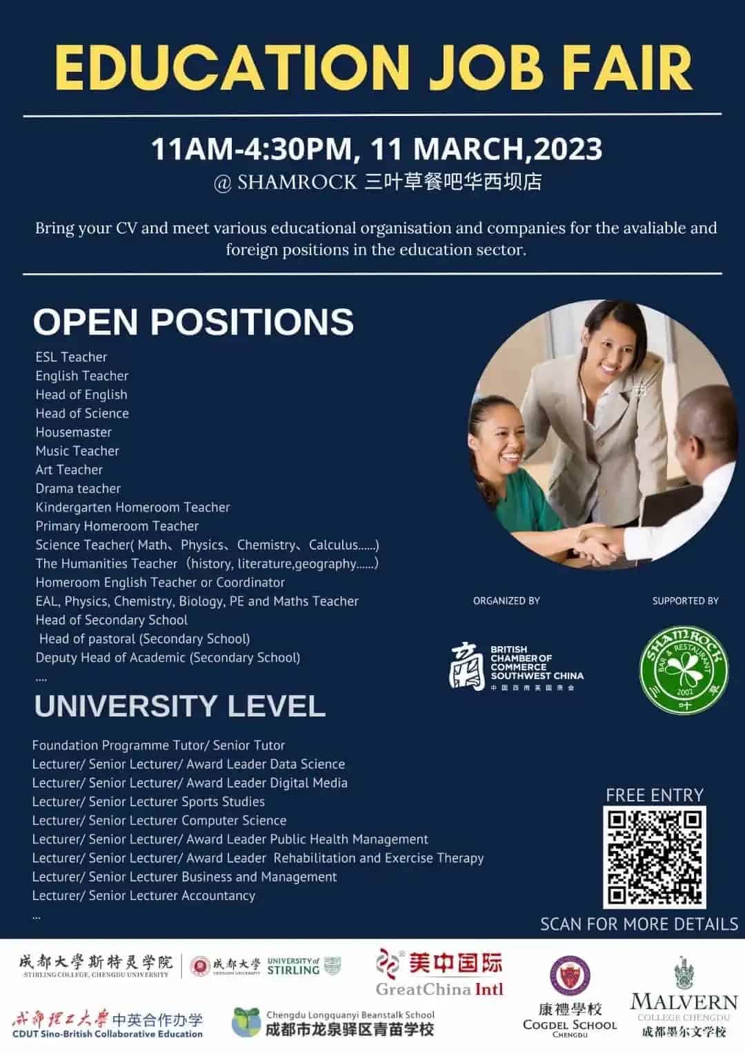2023 Education Job Fair chengdu chengdu expat