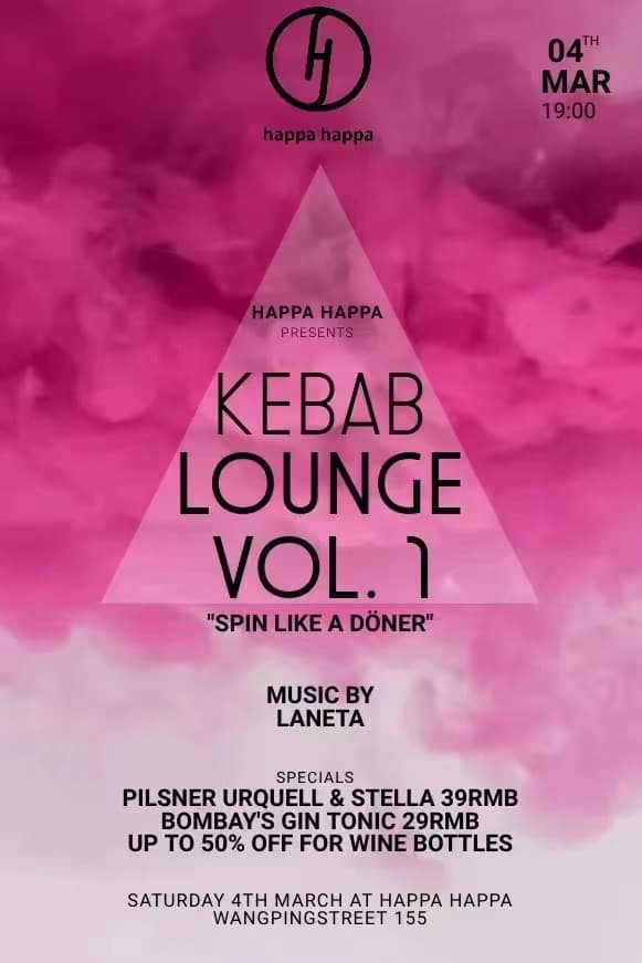 Kebab Lounge Vol. 1
