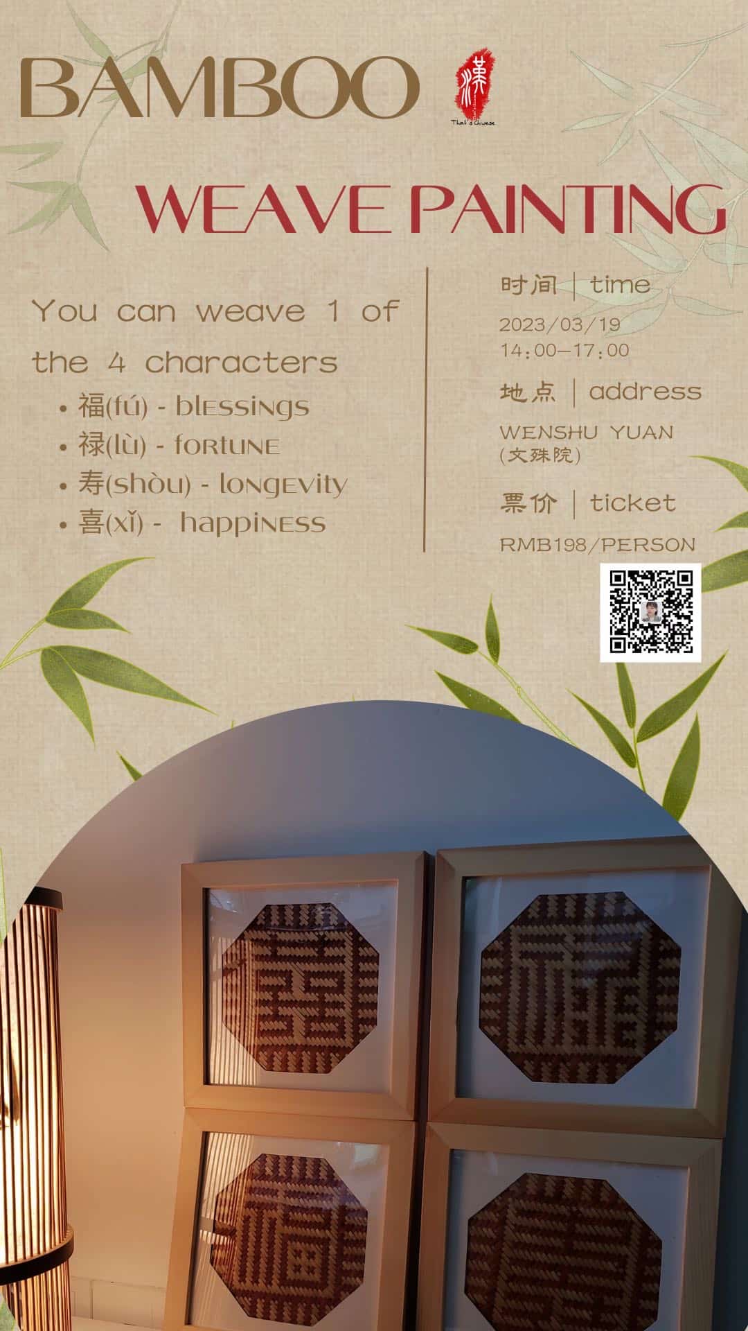 Bamboo Weaving Craft on March 19