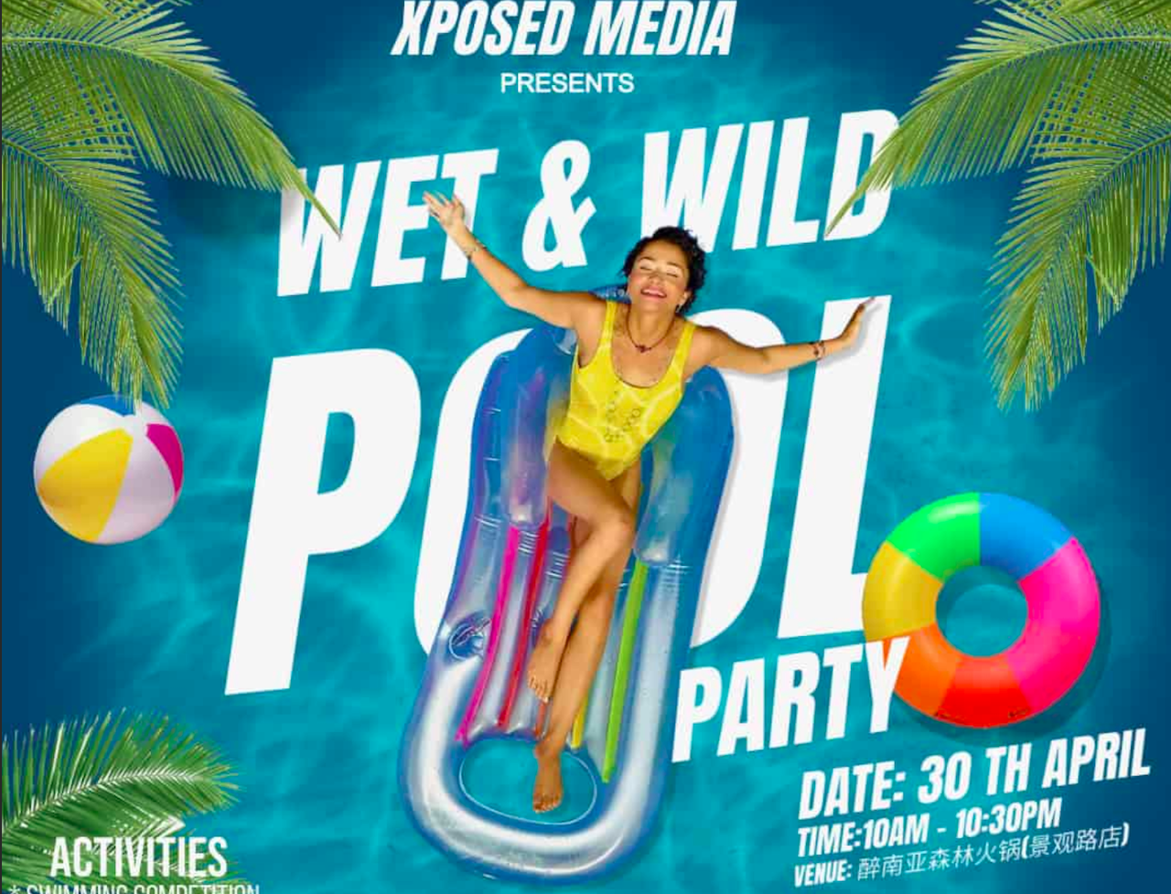 wet wild pool party chengdu expat