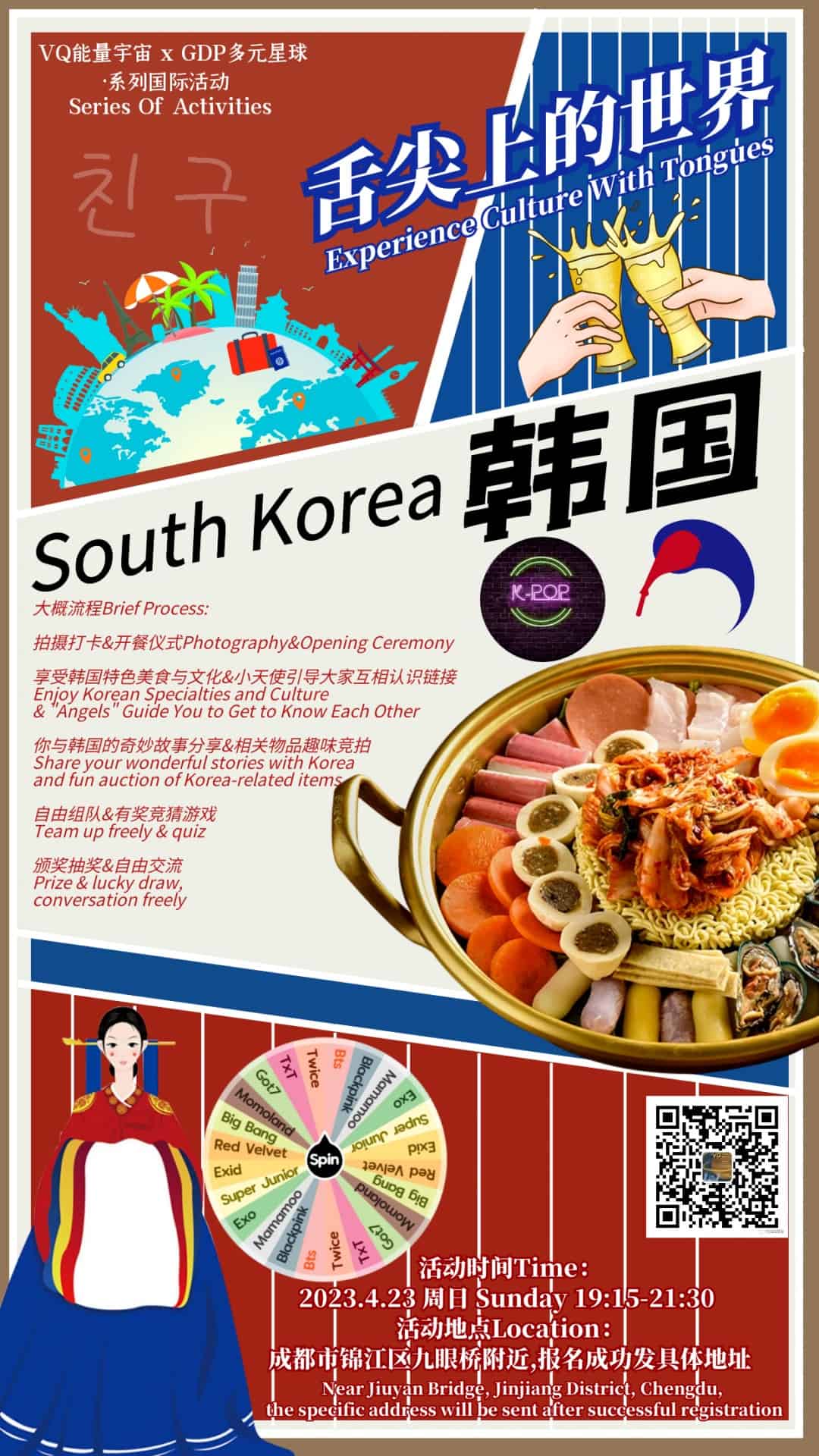 April 23 South Korea Culture With Tongues chengdu expat