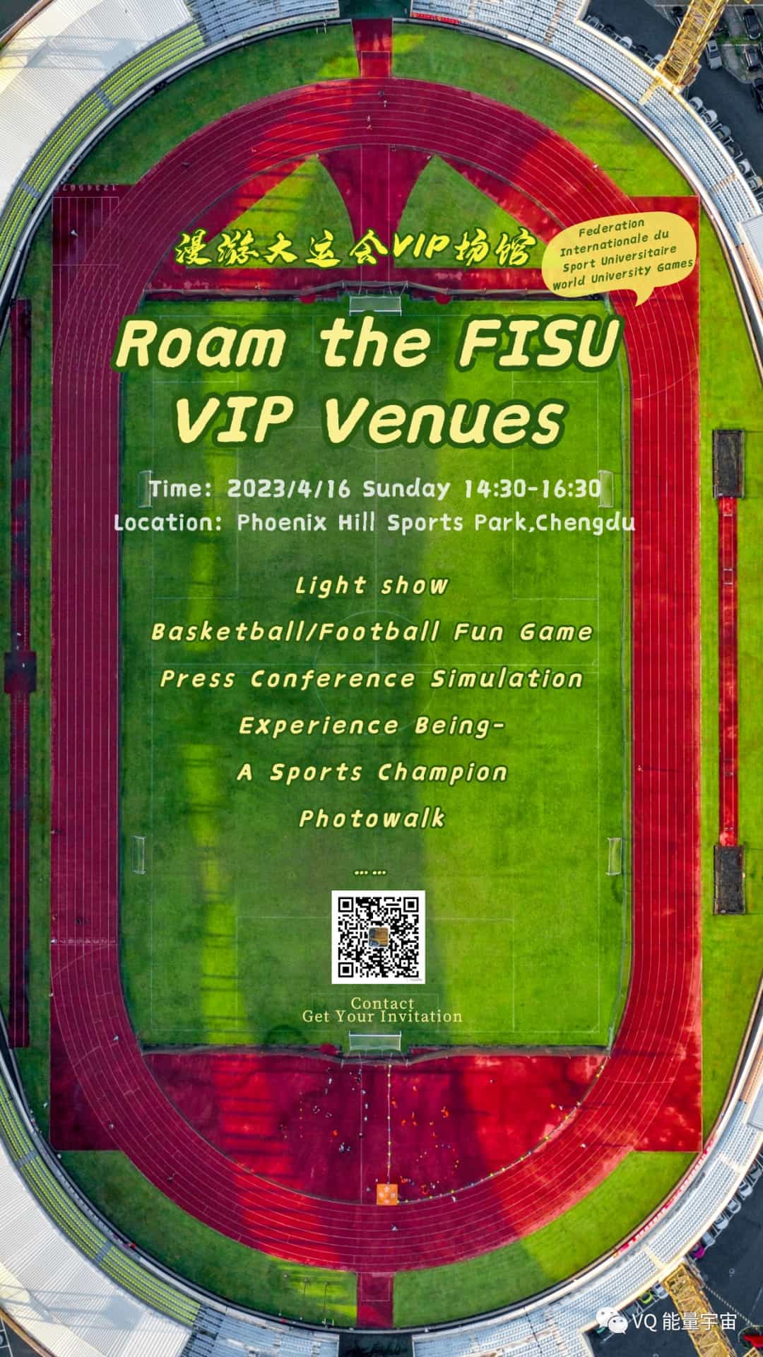 FISU venues event chengdu expat