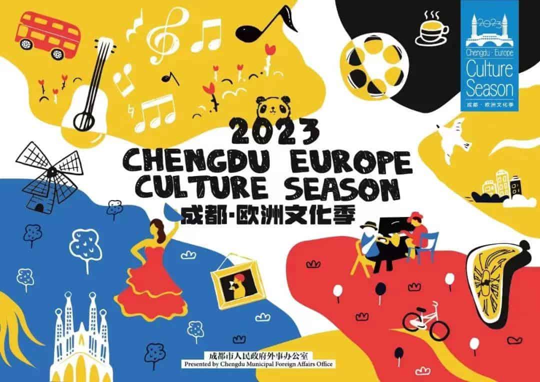 2023 Chengdu Europe Culture Season logo chengdu expat 1