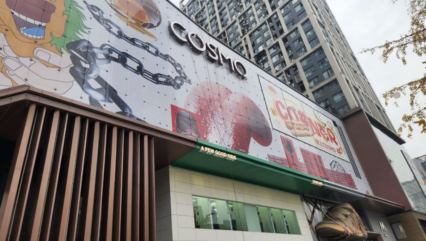 Cosmo shopping hub chengdu