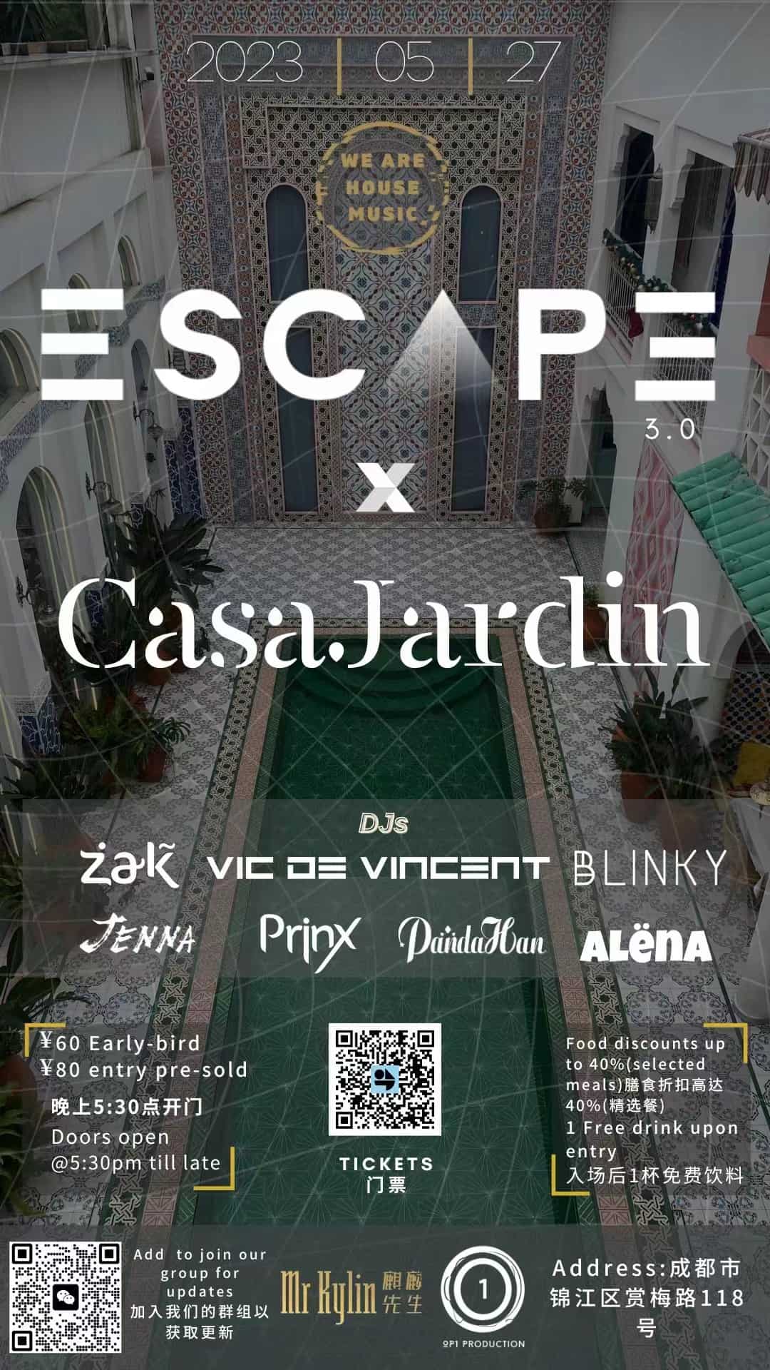 ESCAPE x CasaJardin 3.0 chengdu expat 1