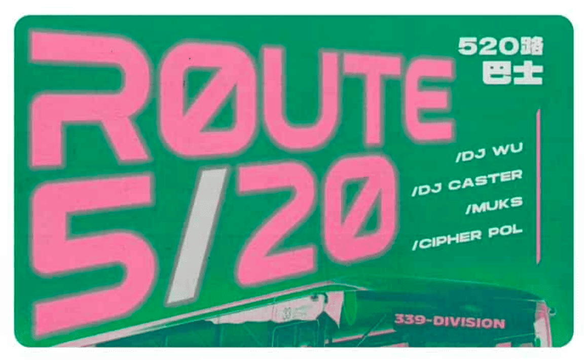Route 5 20