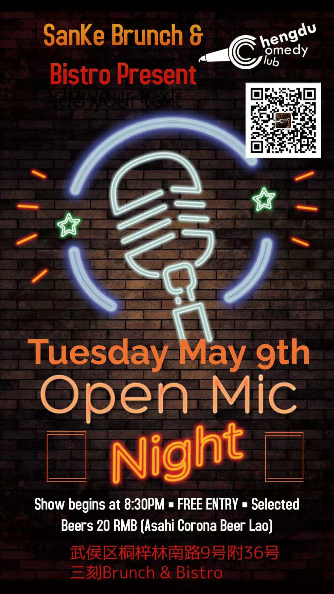 Sanke Open Mic May 9 chengdu expat 1