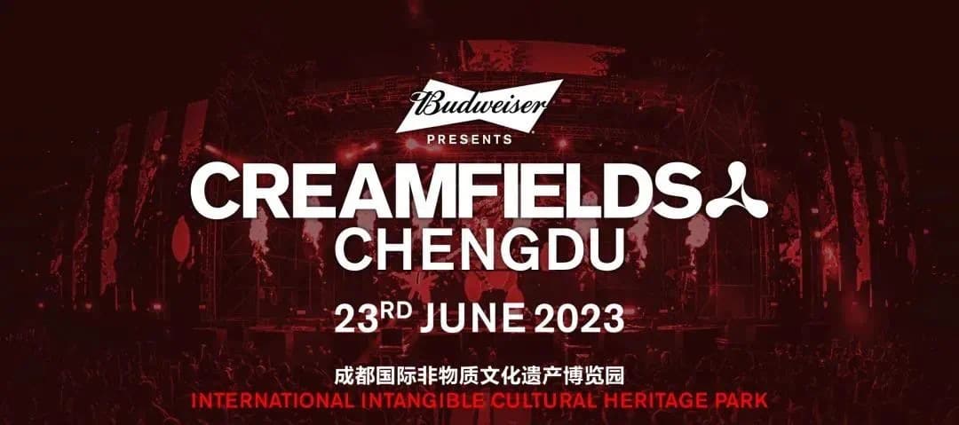 2023 Creamfields Chengdu Music Festival header chengdu expat 1