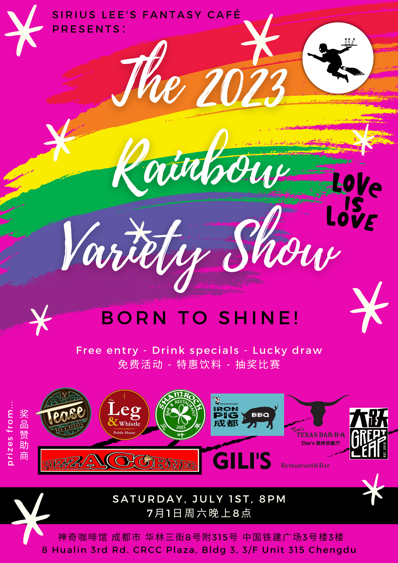 Born to Shine! 2023 Rainbow Variety Show