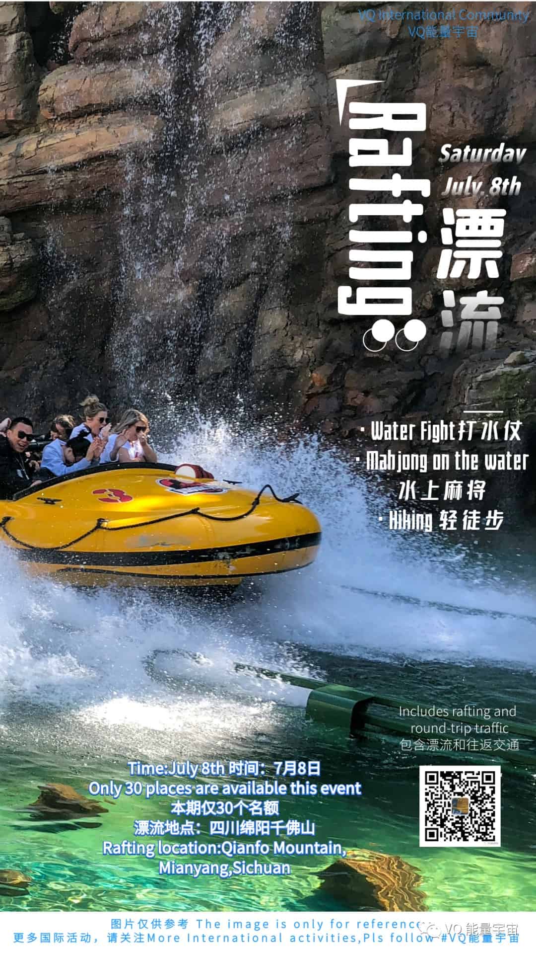 rafting hiking chengdu expat