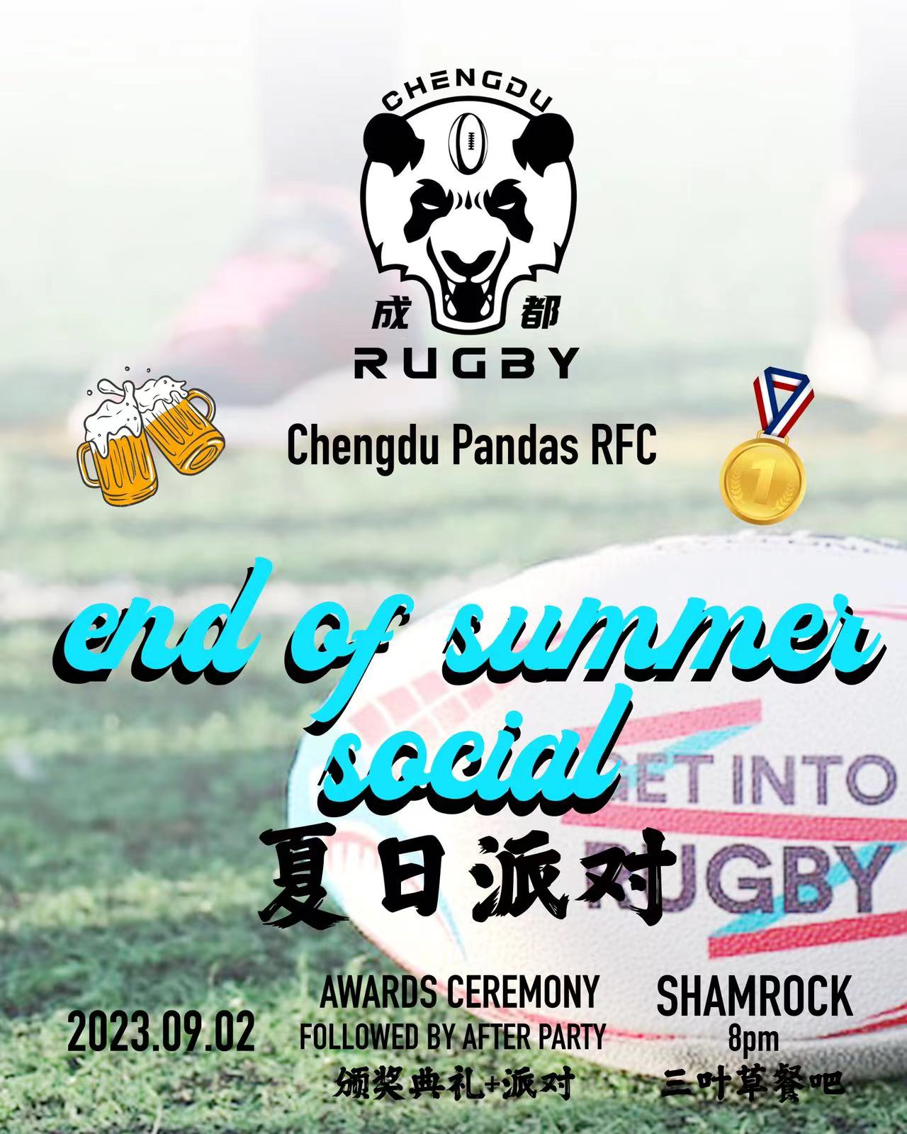 Chengdu Pandas Social Night chengdu chengdu expat