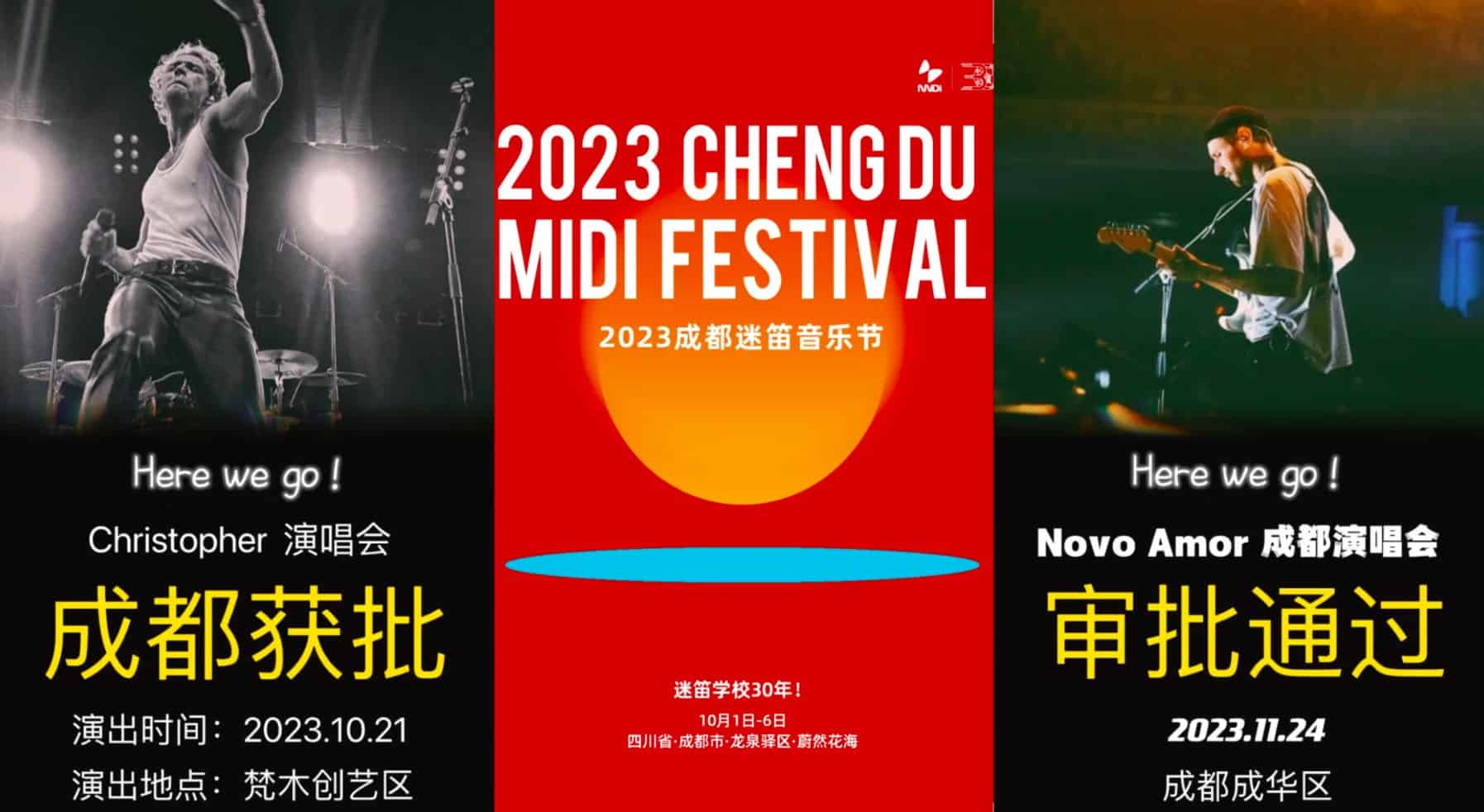 Coming to Chengdu Westlife, Imagine Dragons and OneRepublic Chengdu