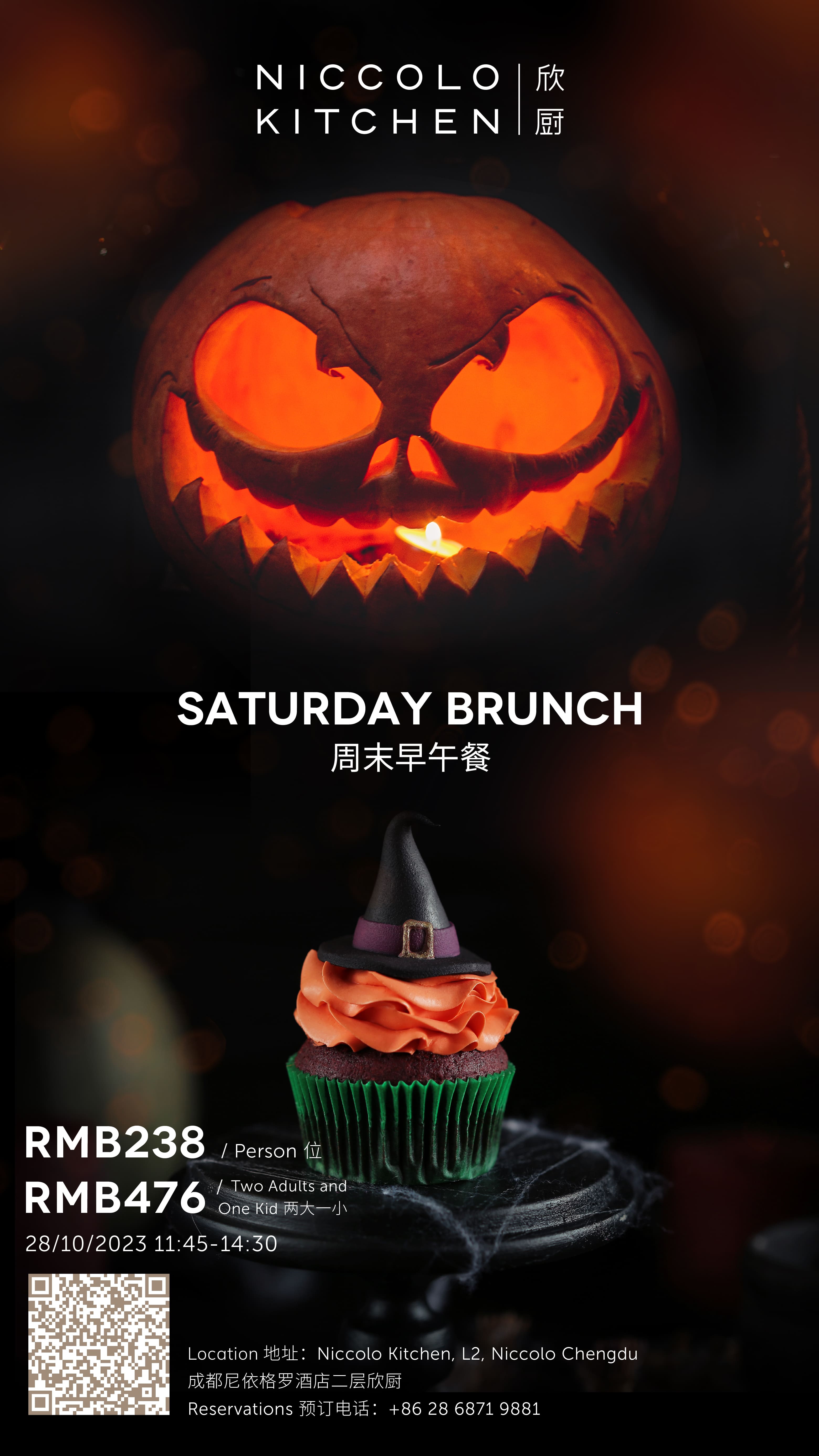 Halloween Niccolo Kitchen Chengdu Brunch 1