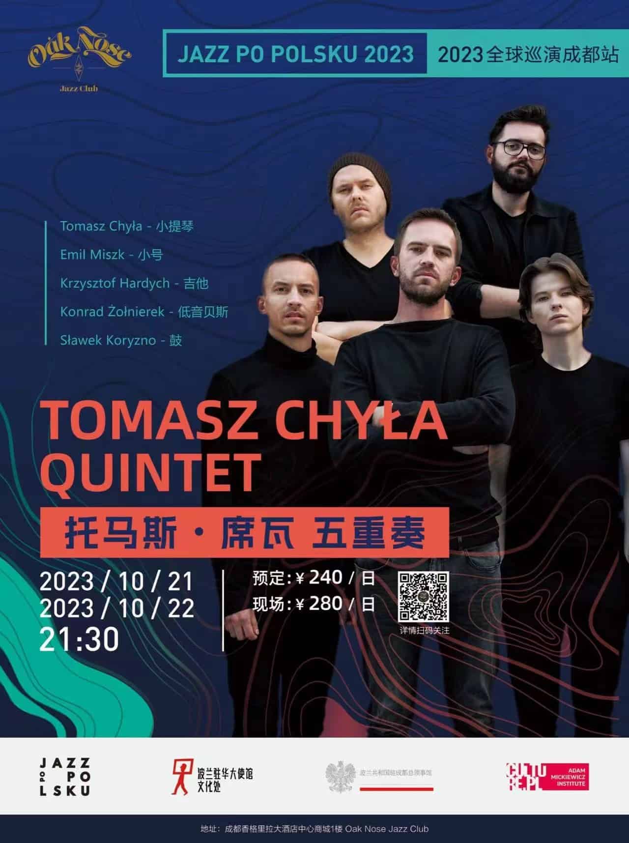 Tomasz Chyla Quintet jazz chengdu chengdu expat 1