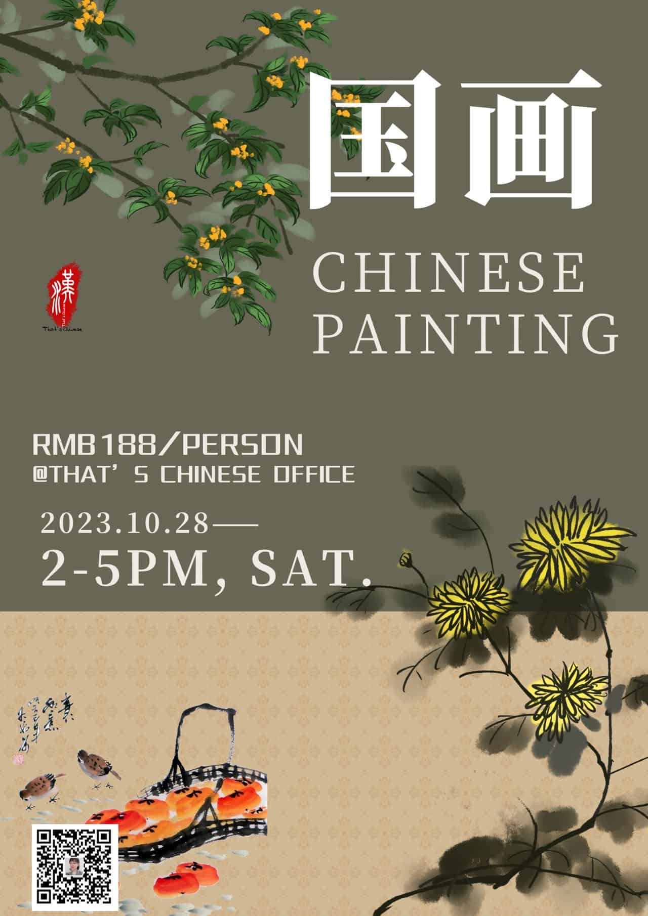 Chinese painting 🖼️ 