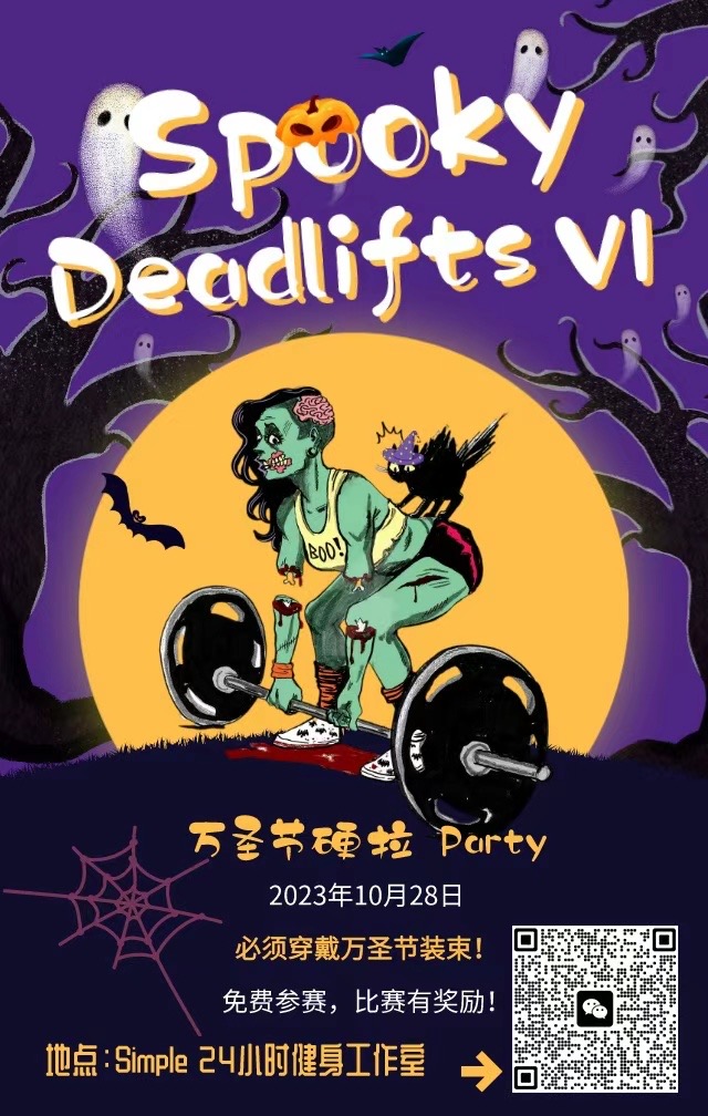 28th October: Spooky Deadlifts VI