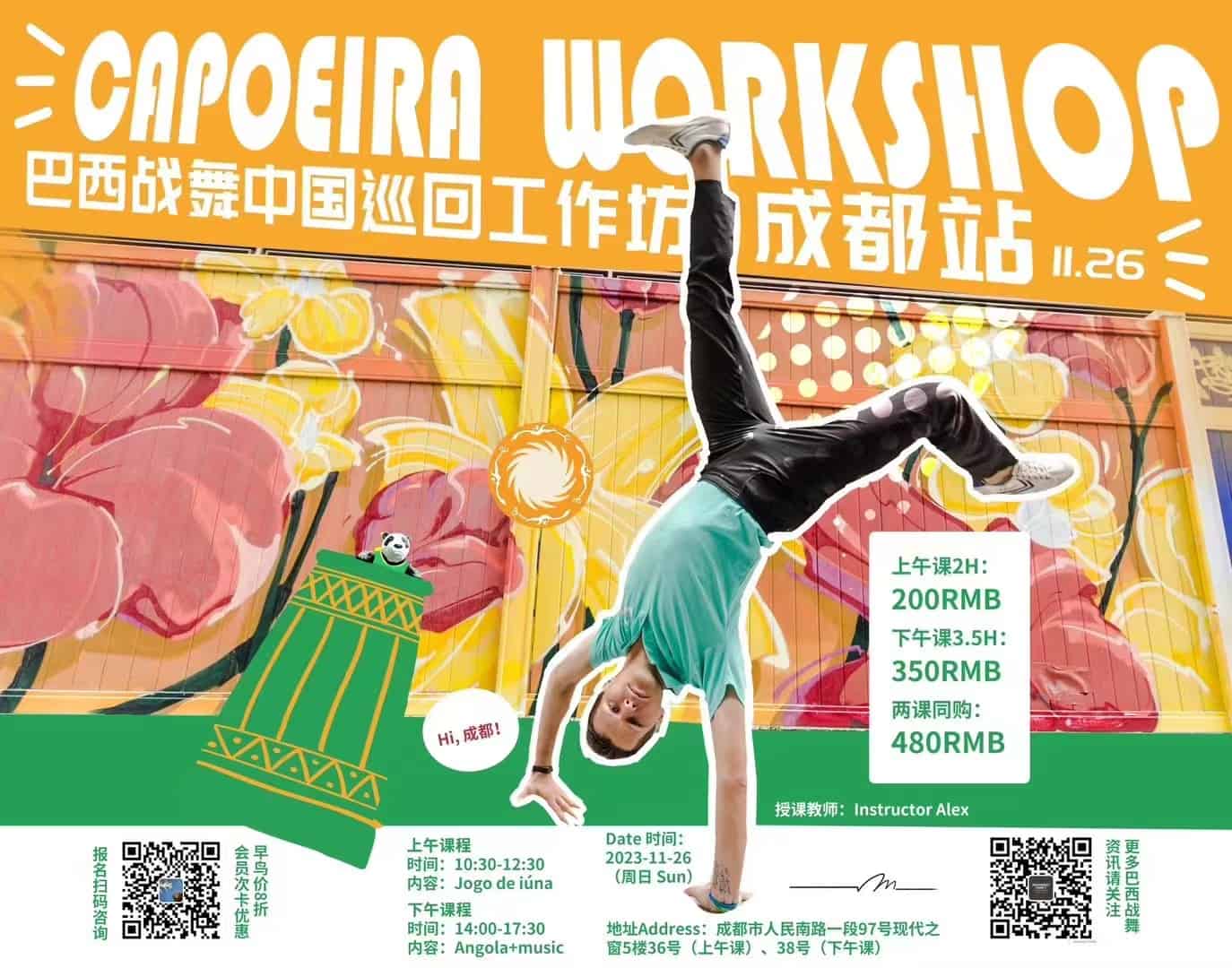 Capoeira and Soft Acrobatics Workshops