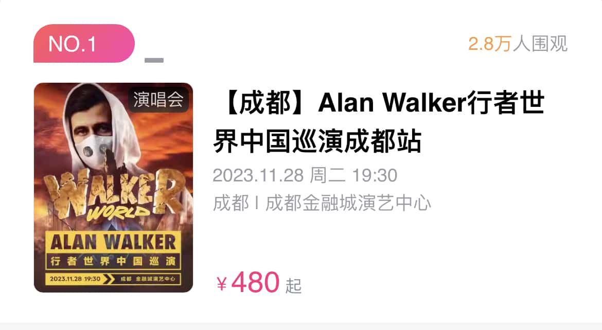 Nov. 28: Alan Walker World Tour in Chengdu