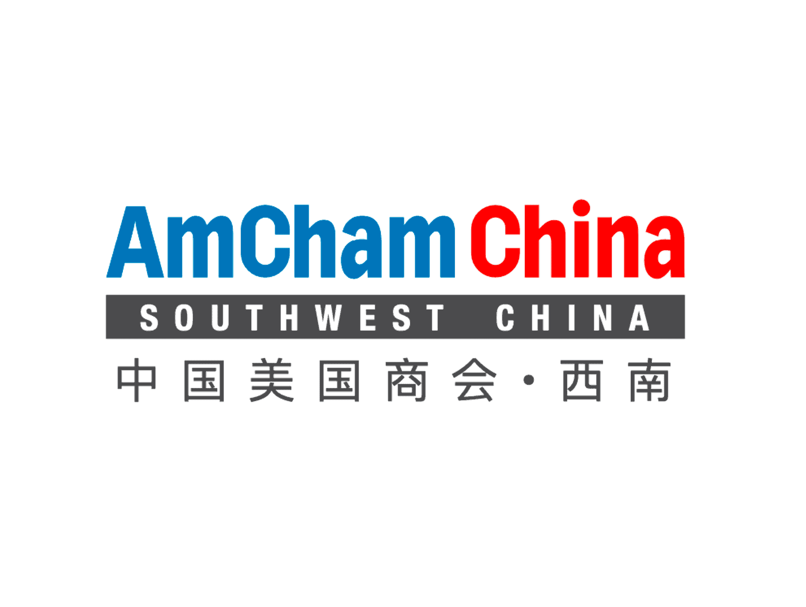 AmCham Chengdu China Southwest Chapter 中国美国商会西南 logo chengdu expat