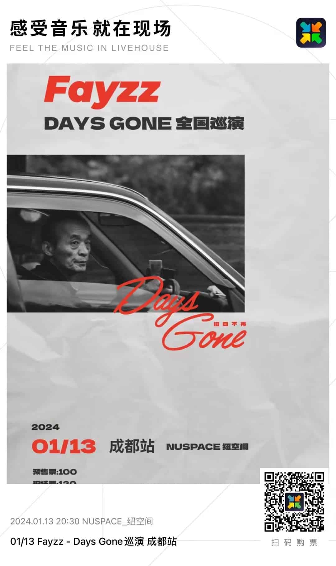 Fayzz Days Gone Tour chengdu chengdu expat