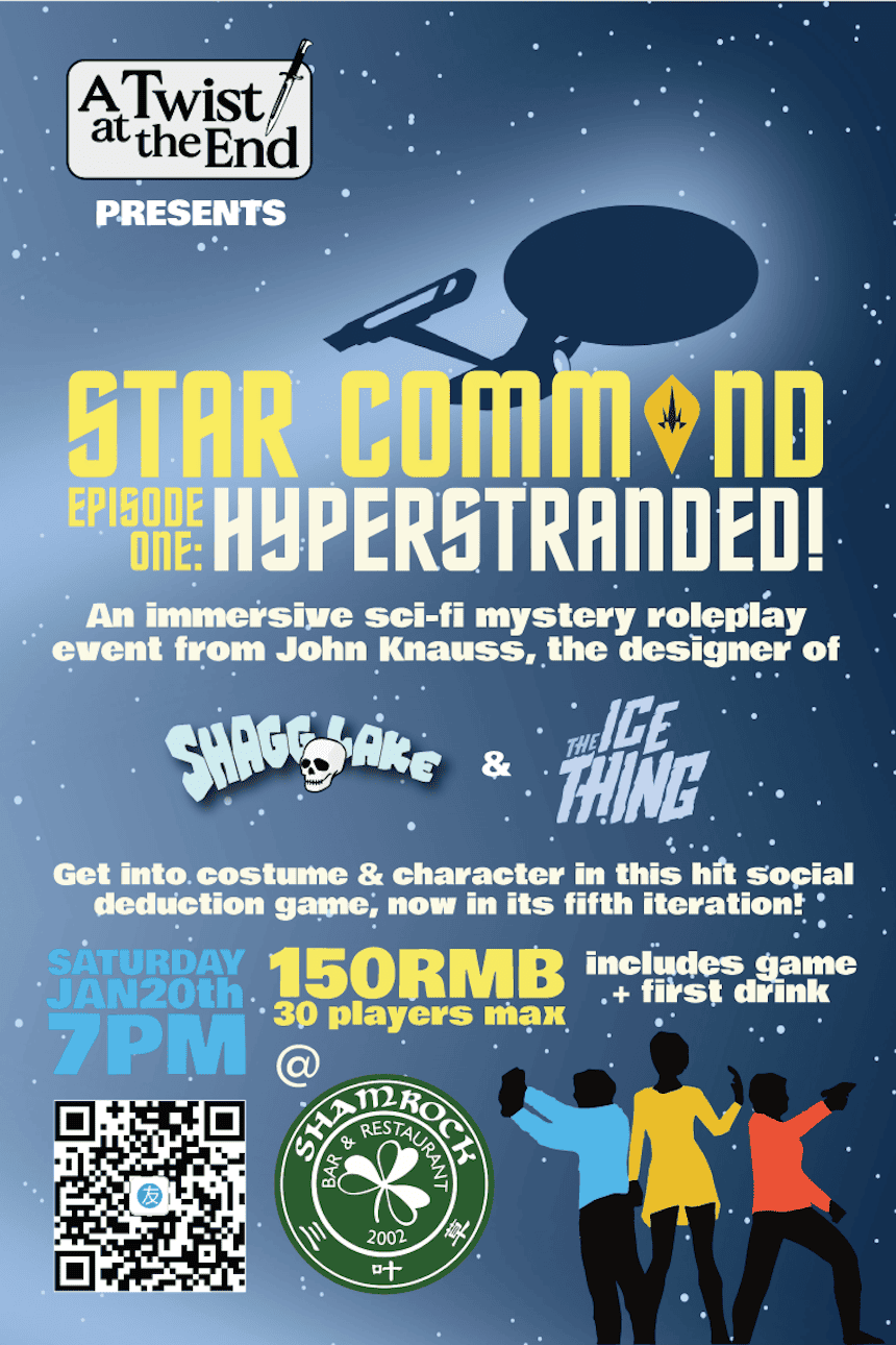 hyperstranded v5 ad 1