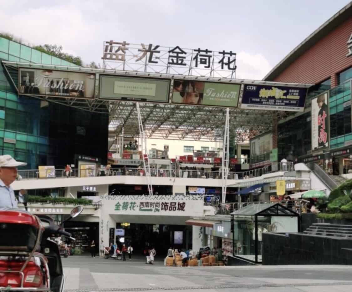 chengdu - Chengdu Expat | Chengdu-Expat.com