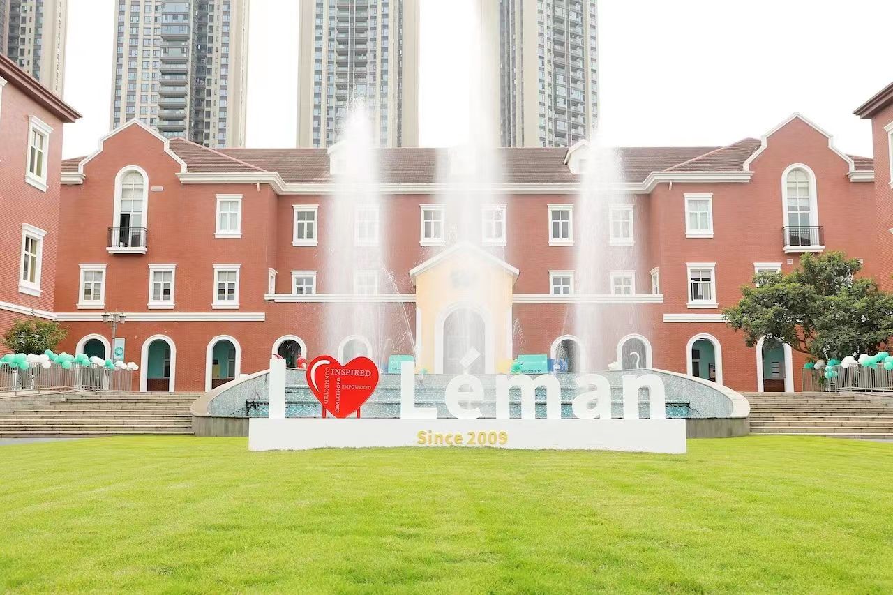 leman chengdu international school campus