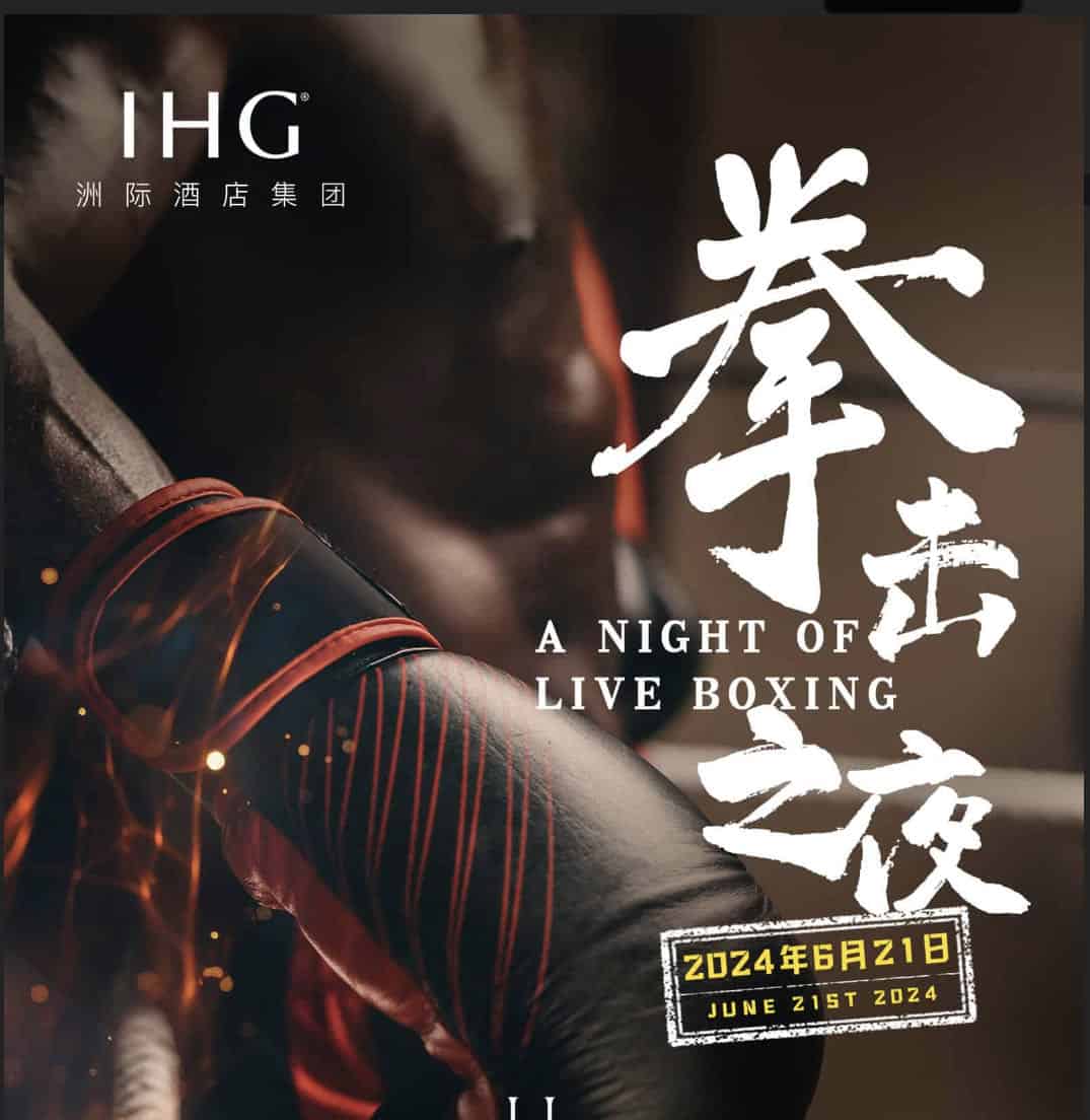 Boxing featured 1