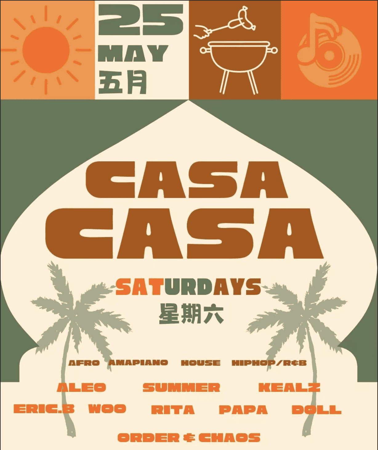CASA CASA Saturdays featured