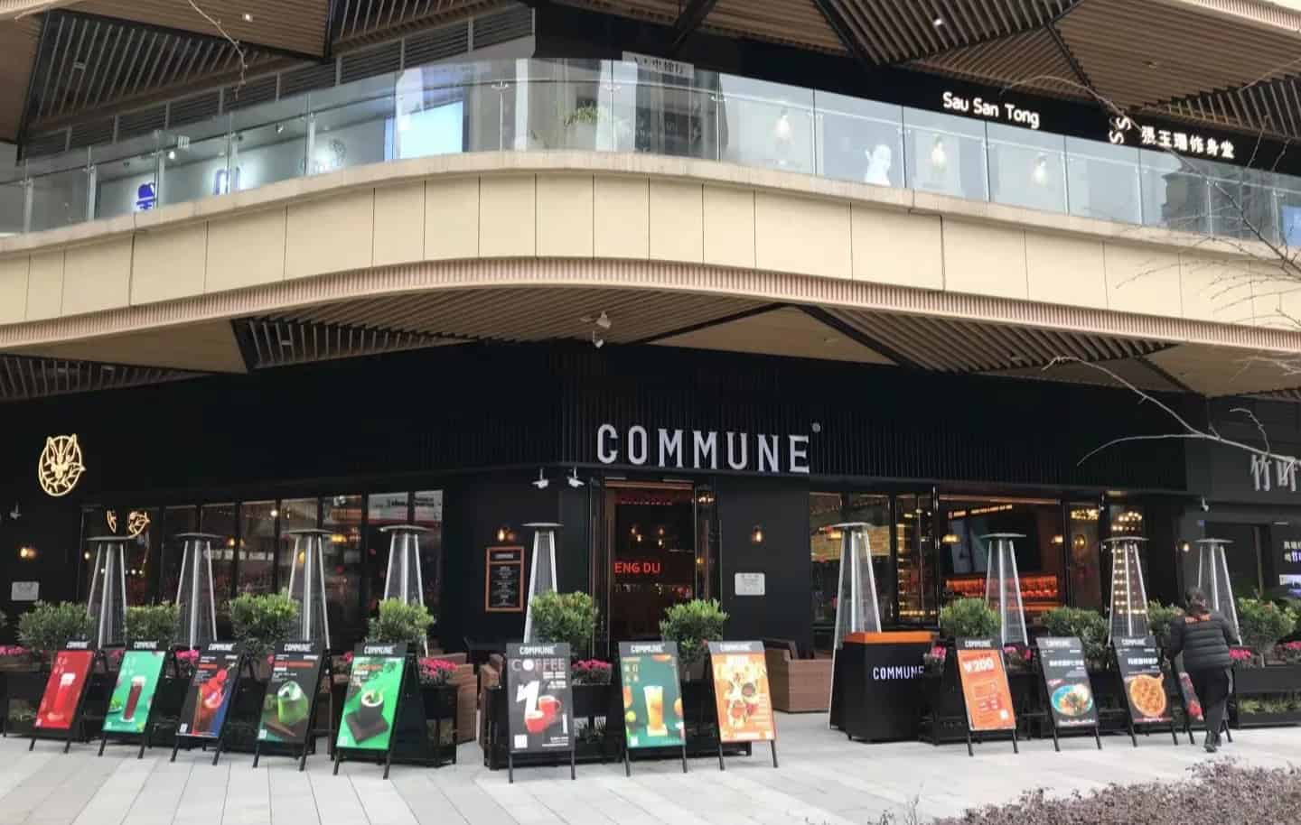 COMMUNE Tianfu 2nd Street 3