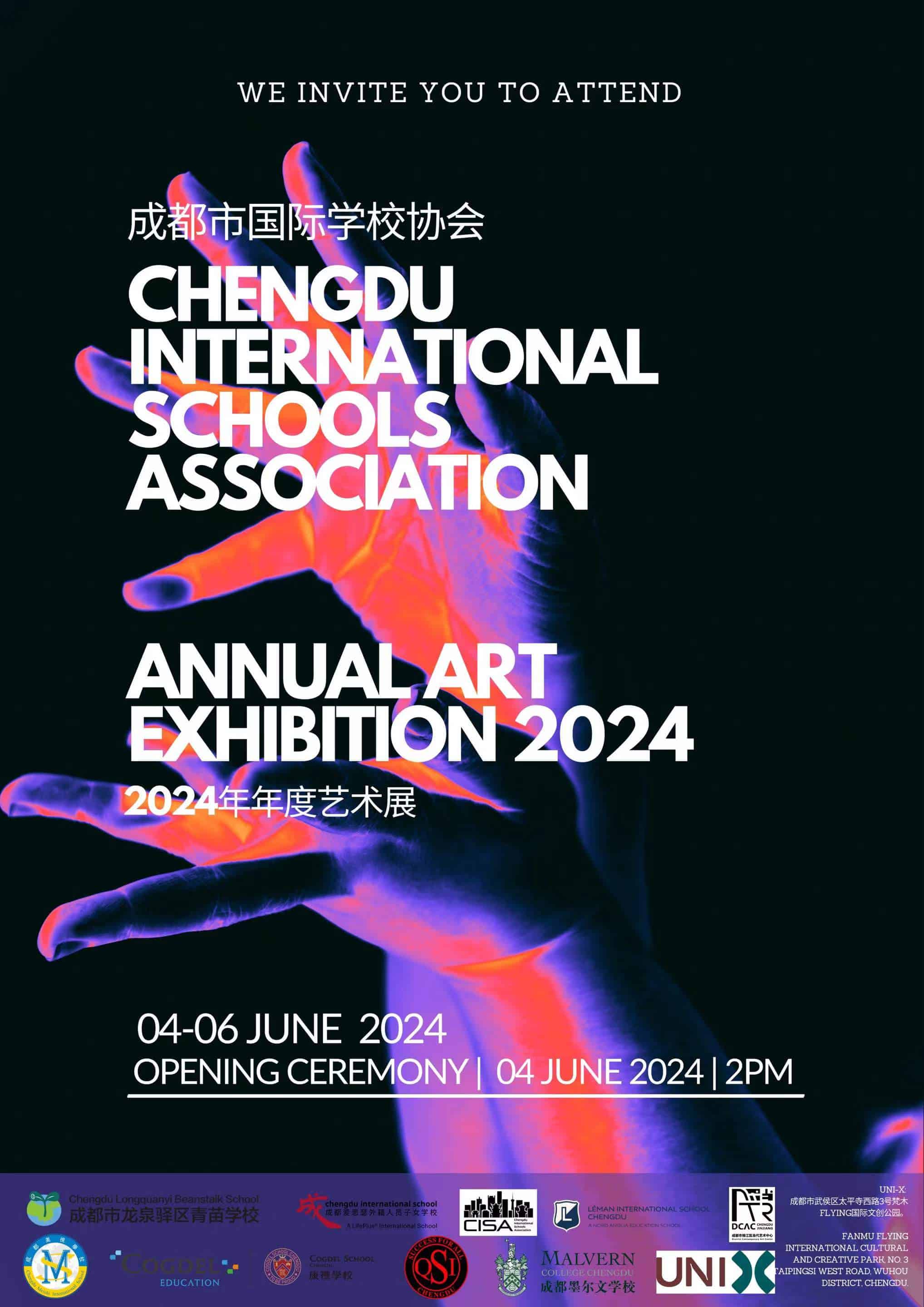 Chengdu CISA Annual Art Exhibition 2024 chengdu expat