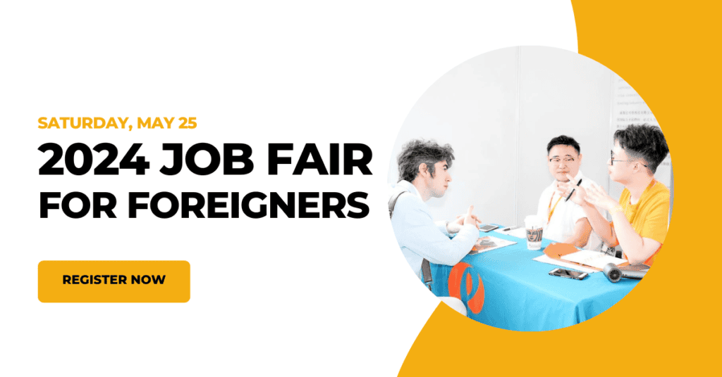 May 25 2024 Chengdu Job Fair for Foreigners