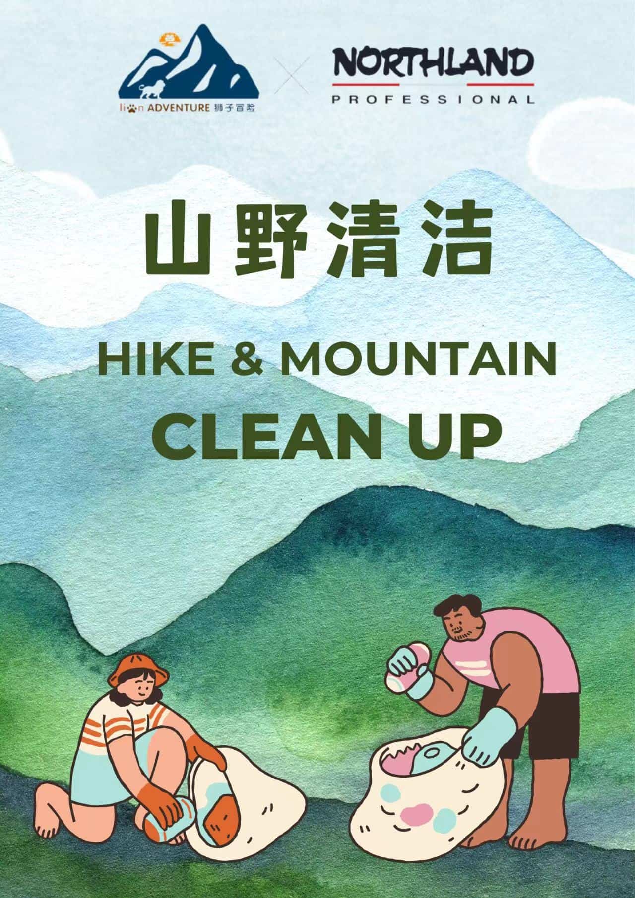 Cool Summer Hike Mountain Cleanup 1